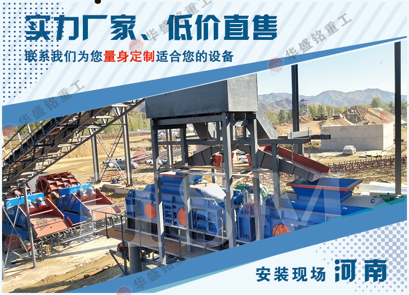 大型瓜米石全液壓對輥制砂機(jī)多少錢一臺(tái)