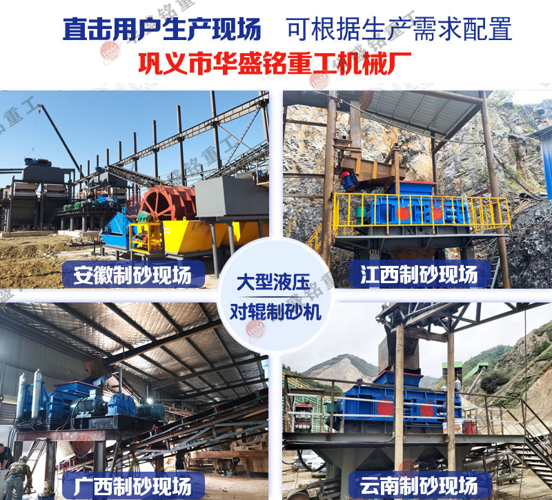 濕料夾鐵咋辦?過(guò)鐵不壞的液壓對(duì)輥機(jī)有應(yīng)對(duì)
