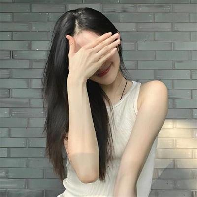 出墙花